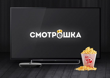 Смотрешка, Мокшан Смотрешка, Мокшан