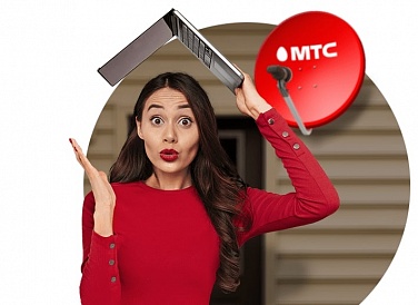 Спутниковое ТВ МТС, Мокшан Спутниковое ТВ МТС, Мокшан
